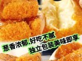 自制肉松卷的详细制作方法（用手工和面，亲手制作美味肉松卷）
