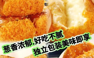 自制肉松卷的详细制作方法（用手工和面，亲手制作美味肉松卷）
