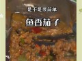 掌握做法，尝遍天下美食（掌握做法，尝遍天下美食）