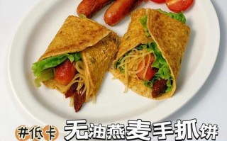 瘦身利器-燕麦椰蓉饼（解馋小零食为你带来健康和美丽）