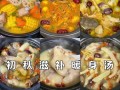 健康又美味的养生排骨玉米汤（以玉米为主料制作，融合多种食材的营养之汤）
