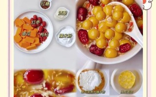 圣女果南瓜蒸饭甜品，打造健康美味（做法简单易学，营养丰富又美味，南瓜和圣女果的完美搭配）