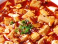 彩椒炒嫩豆腐（家常菜谱）