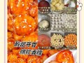 椰香土豆球的制作方法（健康美味的素食选择）