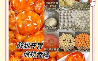 椰香土豆球的制作方法（健康美味的素食选择）