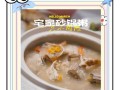 美味又健康的虾蟹海鲜粥（教你轻松制作，让你品尝不同口味的海鲜粥）