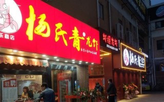 杨氏秘制叉烧配方，让家常叉烧变得更美味（传承百年口味，古法手艺打造，融合现代元素，只为一道美食）