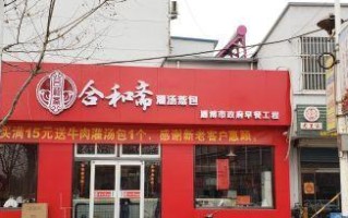 杨氏秘制叉烧的制作方法（揭秘叉烧制作的诀窍，享受美味佳肴）