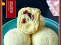 椰蓉酥，脆香可口的经典小点心（自家制作，独享美食的快感）