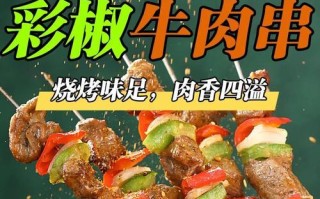 彩椒爆炒牛肉粒，美味又健康（以彩椒为主的热门菜肴，让你爱上健康美食）