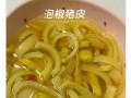 小米酸辣猪皮的制作方法（让你在家也能尝到地道的酸辣猪皮美味）