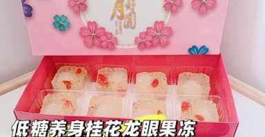 桂花白糖月饼,让你回味传统(制作过程详解,) 桂花白糖月饼,让你回味传统(制作过程详解,)