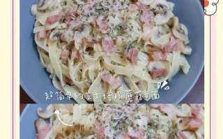 美味可口的芝士蘑菇番茄烘蛋（轻松学会制作这道营养又美味的早餐）