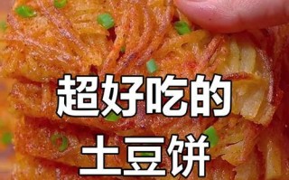 印尼土豆饼的制作方法（掌握印尼土豆饼的制作技巧，让你品尝地道印尼美食）