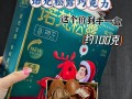 自制榛子松露巧克力（如何用简单的步骤制作一份美味的巧克力）