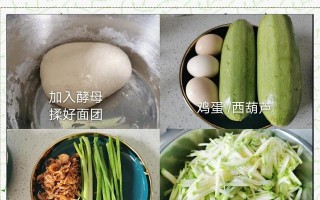 做最美味的以西葫芦鸡蛋素馅包子（尝鲜必备，营养丰富，一键DIY，秘诀揭秘）