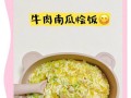 彩虹饭的制作方法（用色彩点亮你的餐桌，轻松DIY彩虹饭）