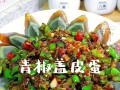 美味青椒粉皮制作全攻略（以青椒粉皮为原料，教你做出香辣爽口的美食）