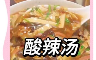 酸汤旺的秘密（重庆火锅必备，酸汤旺教你一步步做出美味又辣爽口的火锅）