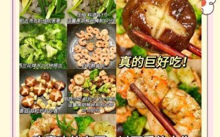 香辣味十足，虾肉鲜美，自制简单易学，让你在家也能享受到餐厅级别的美味