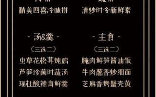 以沙茶九层塔双蔬打造美味营养的素食料理（健康生活从餐桌开始，沙茶九层塔双蔬，让你爱上素食的味道）