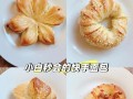 全麦特浓咖啡朗姆提子快手面包的制作方法（一次性学会，做出香气四溢的健康美食）