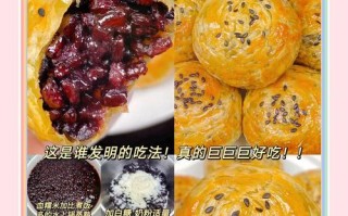 手把手教你制作美味的紫菜酥（家中小点心DIY，营养美味两不误）