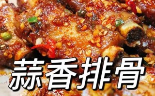 香辣炸排骨的制作方法（步步骤步步惊心，细节决定口感好坏）