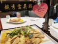 以鱼皮黄瓜制作营养美味（传统美食再现，鱼香四溢，简单易学）