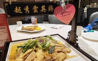 以鱼皮黄瓜制作营养美味（传统美食再现，鱼香四溢，简单易学）