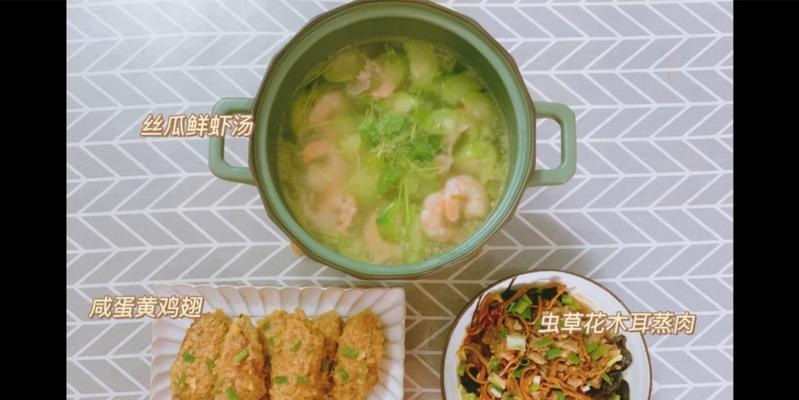 咸蛋黄鲜虾汤的做法（重口味美食）-第3张图片-美味行家