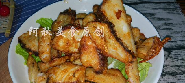 炸草鱼的制作方法（南方美食中的珍品，如何制作最美味的炸草鱼？）-第1张图片-美味行家