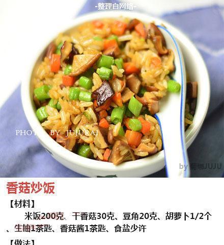 炒饭大师的黄金牛炒饭制作全解析（以缘人之名，让你吃到最正宗的黄金牛炒饭）-第1张图片-美味行家