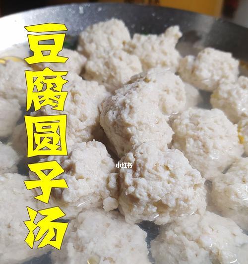 清爽美味的虾汤老豆腐，让你倍感满足（健康养生的家常料理，用虾汤的鲜香味道打造老豆腐的极致口感）-第2张图片-美味行家