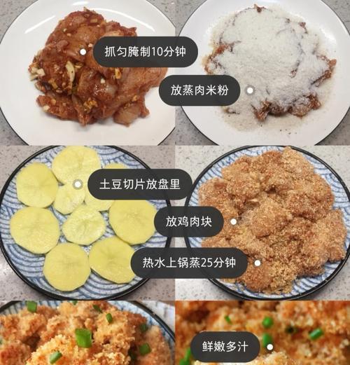 全麦杂粮鸡肉卷——营养健康的美食（美味全麦杂粮鸡肉卷制作方法，让你吃出健康的味道）-第1张图片-美味行家