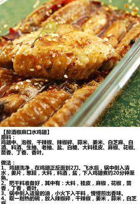 用羊肉制作美味的稍子（传统美食，口感鲜美，健康营养）-第1张图片-美味行家