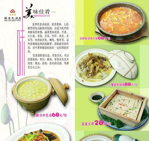 用6个简单食材煲汤，味道鲜美营养丰富（用6个简单食材煲汤，味道鲜美营养丰富）-第1张图片-美味行家