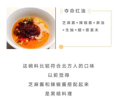 糖霜芝麻果子的制作方法（一口咬开，香甜可口）-第3张图片-美味行家