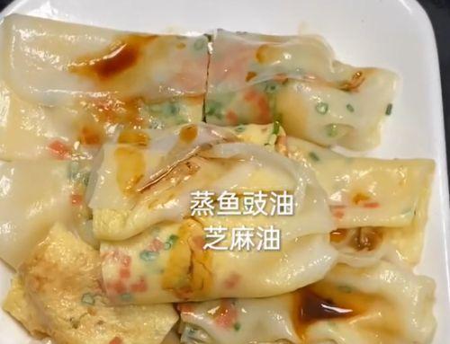 蒜蓉蒸肠粉（美味下饭必备，简单易学的家常小吃）-第3张图片-美味行家