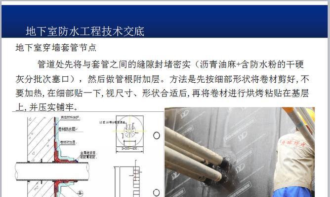 套扣的制作方法（让你的手工制品更完美）-第3张图片-美味行家