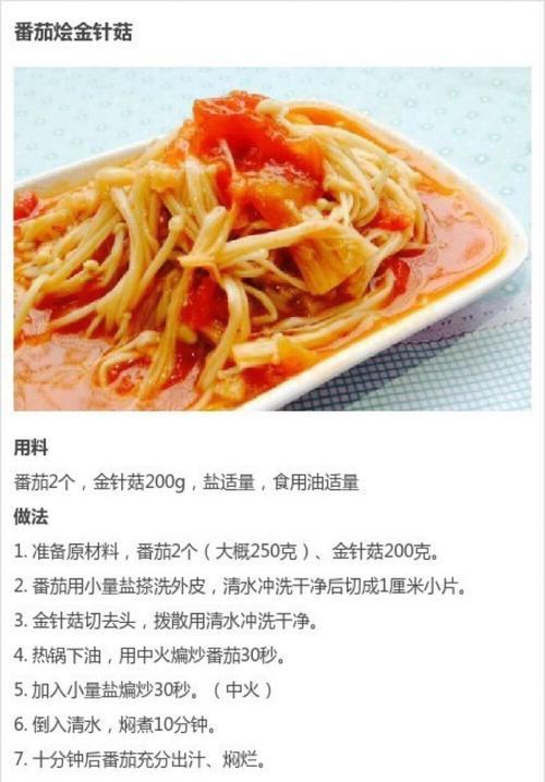 芽苗菜小油菜做法大全（口感清新，营养丰富，养生好选择！）-第3张图片-美味行家