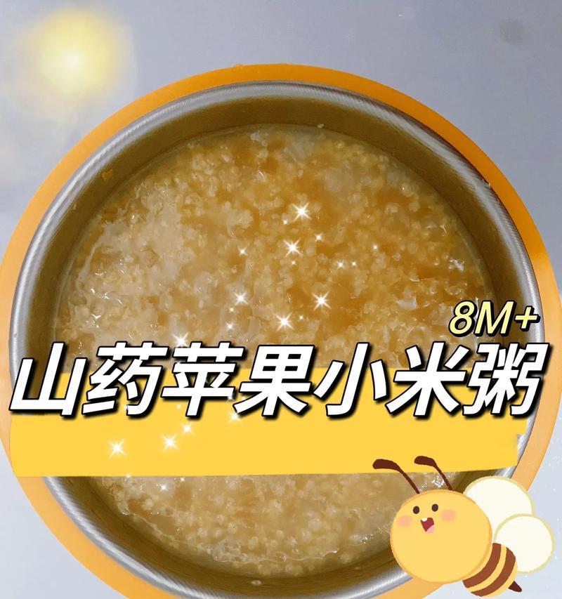 小米粥——辅食营养的首选（1个月以上宝宝的辅食做法及注意事项）-第3张图片-美味行家