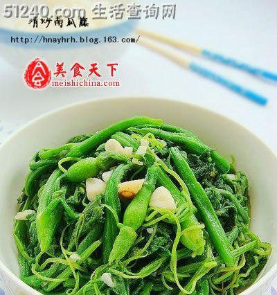 家庭美食（清爽营养、简单易学，享受绿色美味）-第3张图片-美味行家