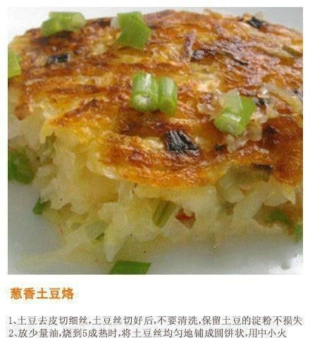 学会制作美味洋葱薯泥大坂烧（用简单的材料打造经典日式美食，大坂烧，薯泥和洋葱的完美融合。）-第3张图片-美味行家