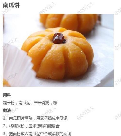 新鲜玉米饼的制作方法（传统美食教程、口感丰富的美味佳肴）-第2张图片-美味行家