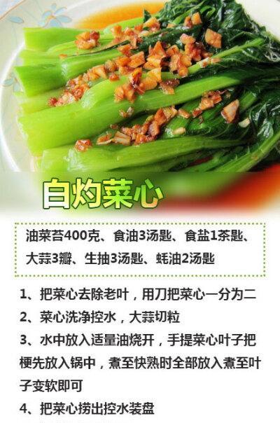 美食制作-第2张图片-美味行家