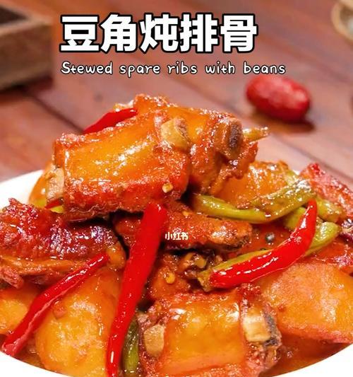 家常美食（美味又营养，轻松做出好味道）-第3张图片-美味行家