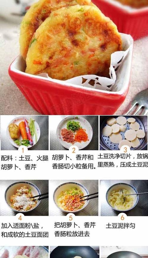 土鸭蛋苦瓜饼，让你品尝不一样的美食体验！（健康营养，美味可口。）-第3张图片-美味行家