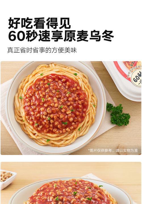 以意式拉面为主的美食探索（学习制作意式拉面，享受美食人生）-第1张图片-美味行家