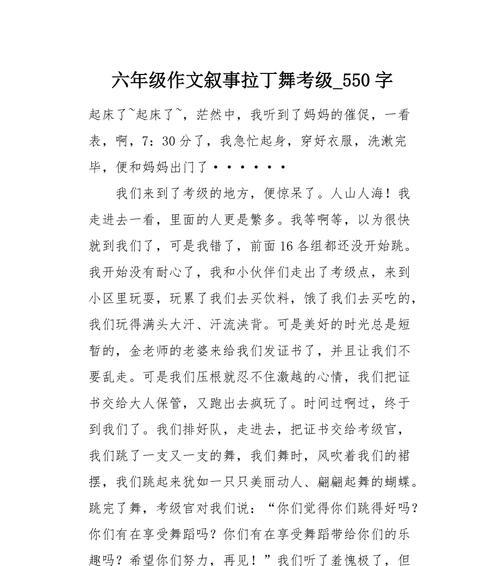 《小青小红的爱情故事——浪漫与悲情的缠绵》（一段跨越时间和空间的感人故事）-第2张图片-美味行家